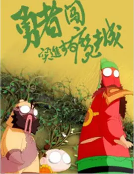 av原创